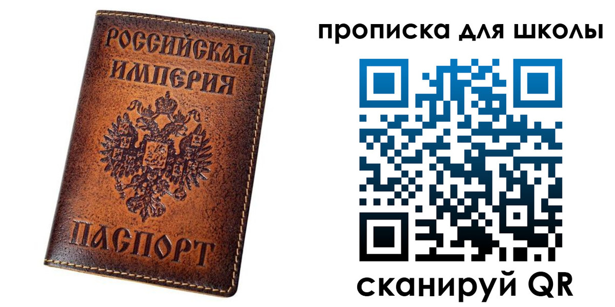 миграционный учет в Химках