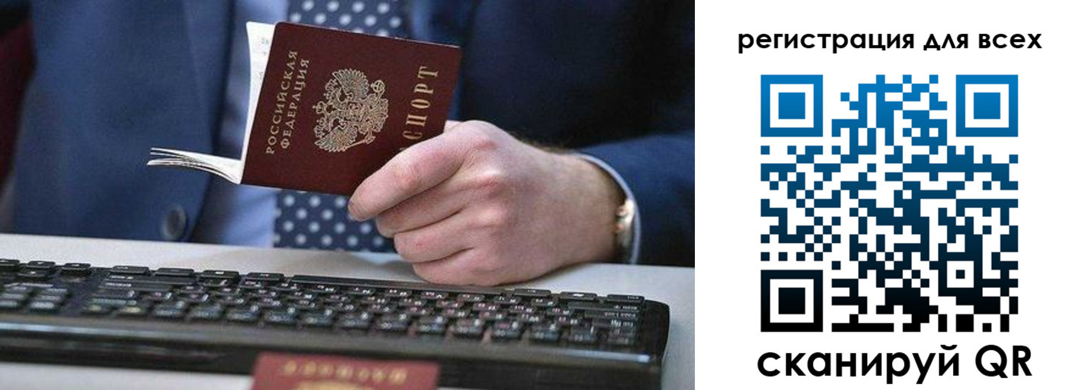 регистрация для дет. сада в Химках