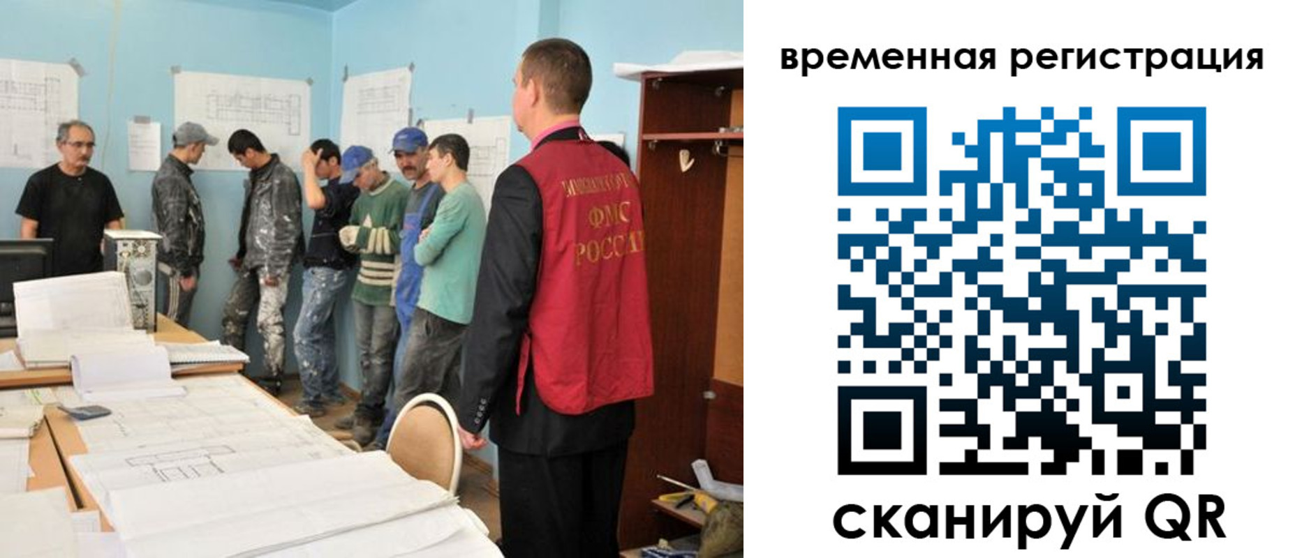 прописка в квартире в Химках