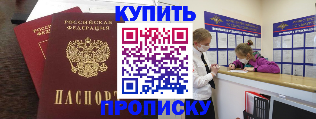 форма 3 в Химках