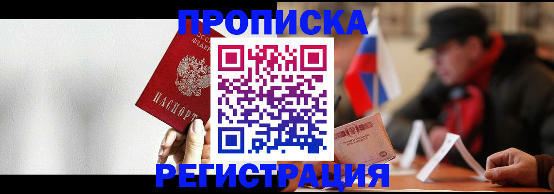 регистрация для дет. сада в Химках